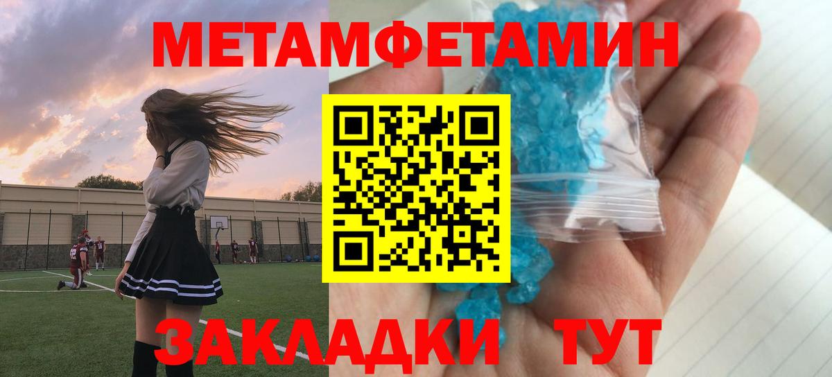 Амфетамин 98% Новошахтинск