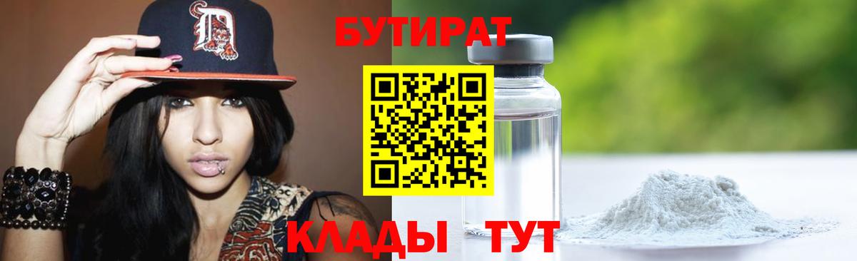 АМФЕТАМИН Новошахтинск