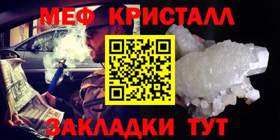 бошки Славгород
