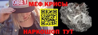 кристаллы Славянск-на-Кубани