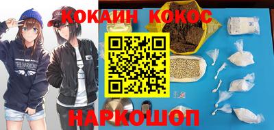 бошки Славгород