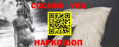 кристаллы Славянск-на-Кубани