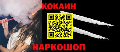 MESCALINE Сланцы