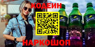 бошки Славгород