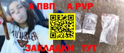 MESCALINE Сланцы