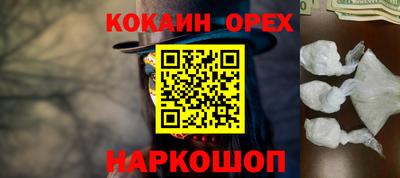 кристаллы Славянск-на-Кубани