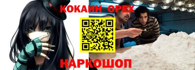 кристаллы Славянск-на-Кубани