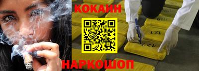 кристаллы Славянск-на-Кубани