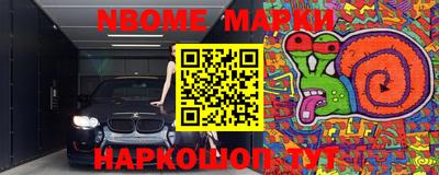 MESCALINE Сланцы
