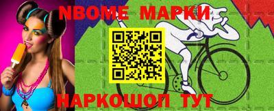 бошки Славгород