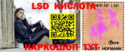 кристаллы Славянск-на-Кубани
