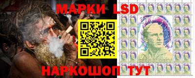 MESCALINE Сланцы