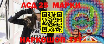 MESCALINE Сланцы