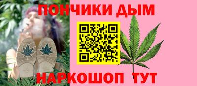 бошки Славгород