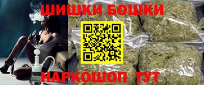 кристаллы Славянск-на-Кубани