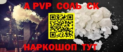 бошки Славгород
