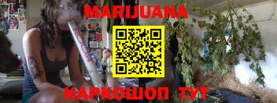 MESCALINE Сланцы