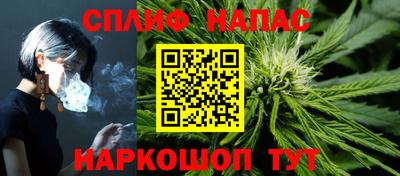 MESCALINE Сланцы