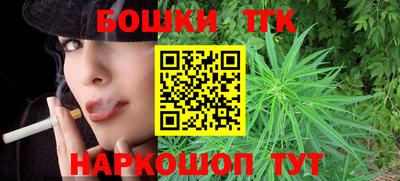 бошки Славгород