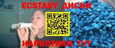 MESCALINE Сланцы