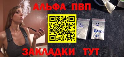 MESCALINE Сланцы