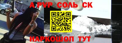MESCALINE Сланцы