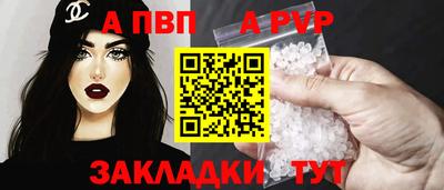 MESCALINE Сланцы