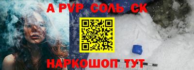 MESCALINE Сланцы
