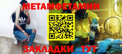 бошки Славгород