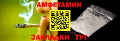 MESCALINE Сланцы