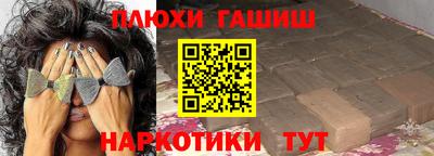кристаллы Славянск-на-Кубани