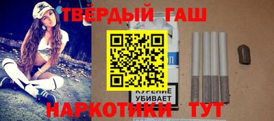 MESCALINE Сланцы