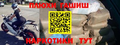 бошки Славгород