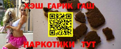 MESCALINE Сланцы