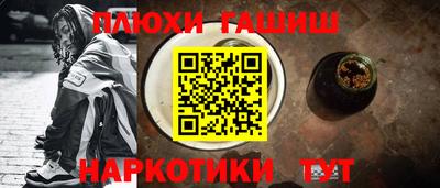 кристаллы Славянск-на-Кубани