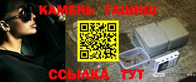 кристаллы Славянск-на-Кубани
