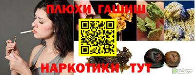 MESCALINE Сланцы