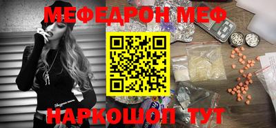 бошки Славгород