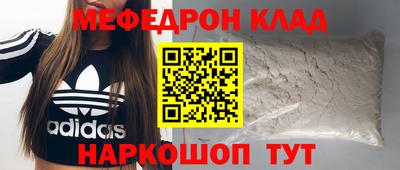 бошки Славгород