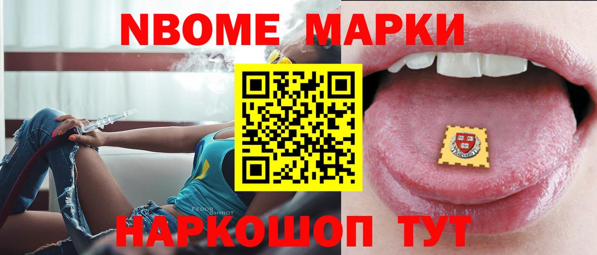 LSD-25 экстази ecstasy  LSD-25 экстази кислота  Вход с VPN  Новошахтинск 