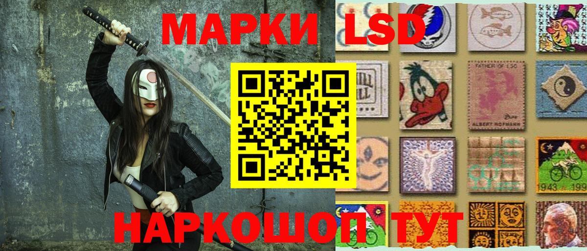 Марки 25I-NBOMe 1,5мг  Марки 25I-NBOMe 1,5мг  Марки N-bome  Новошахтинск  Вход с VPN 