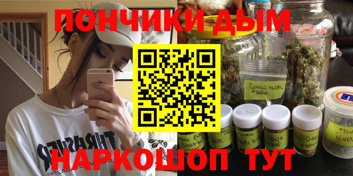 Новошахтинск  Конопля MAZAR  Марихуана Ganja  Конопля Amnesia  Вход с VPN 
